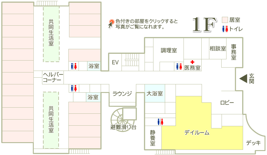 １階平面図