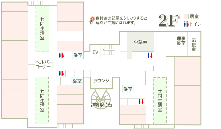 ２階平面図